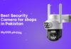Best Security Camera for shops in Pakistan
