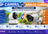 ip Camera vs analog camera mygss.pk blog