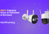 imou camera price in Pakistan