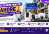 create a blog pic for this:CCTV Camera Price in Lahore: Top Suppliers on Hall Road & What to Expect