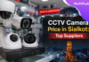 cctv camera price in sialkot