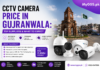 CCTV Camera Price in Gujranwala