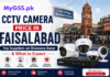 cctv camamera price fsd