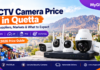 CCTV Camera Price in Quetta: Top Suppliers, Markets & What to Expect (2026)